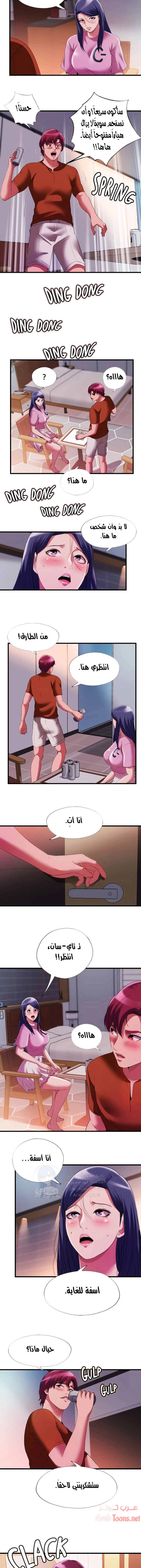 فيضان الماء - 73 - 652d9b3884b62.webp