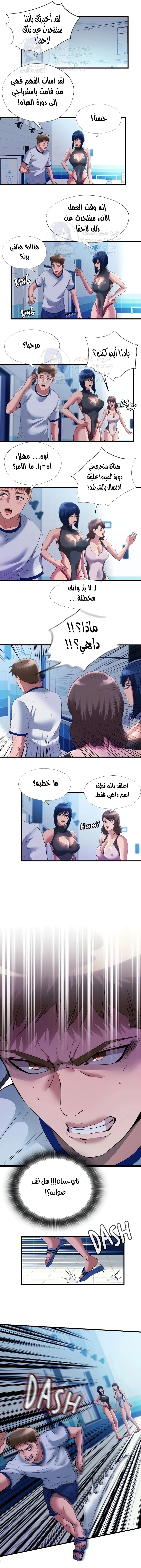 فيضان الماء - 74 - 652d9b3b9a37d.webp