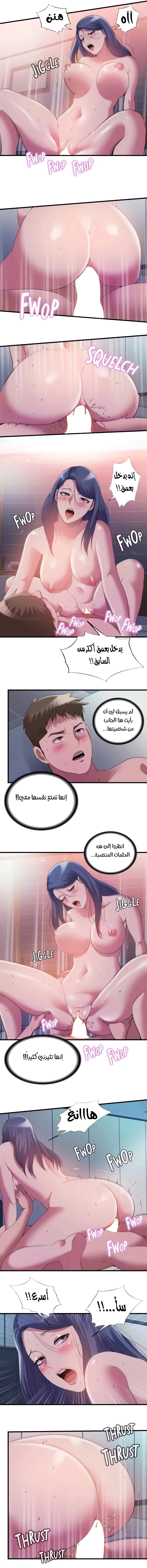 فيضان الماء - 76 - 652d9b4979c0c.webp