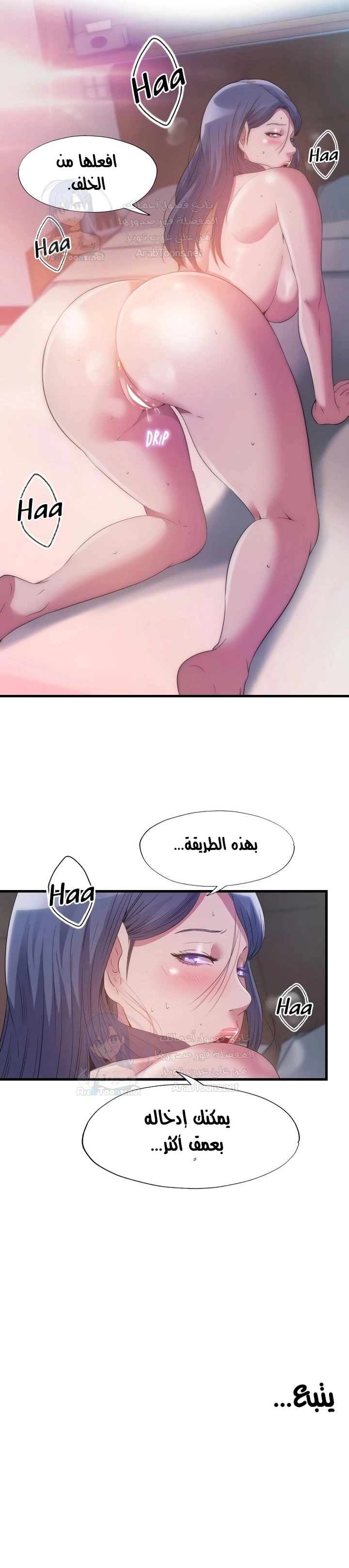 فيضان الماء - 76 - 652d9b4b16aaf.webp