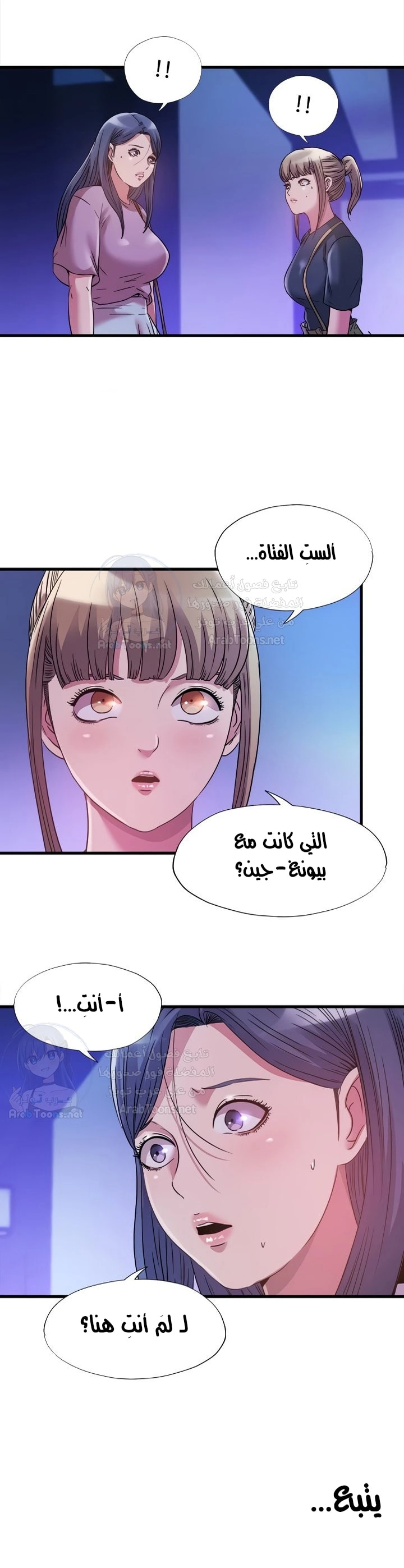 فيضان الماء - 77 - 652d9b513809b.webp
