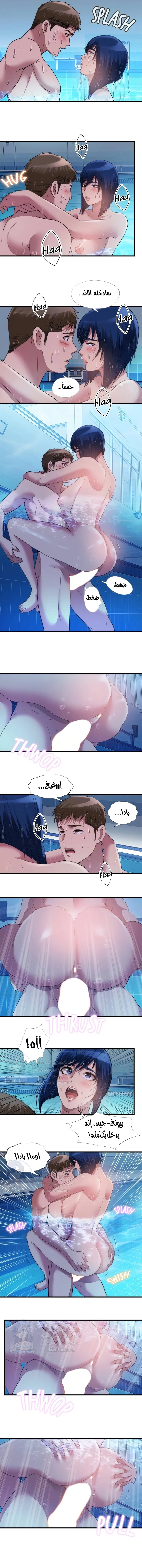 فيضان الماء - 78 - 652d9b55539d3.webp