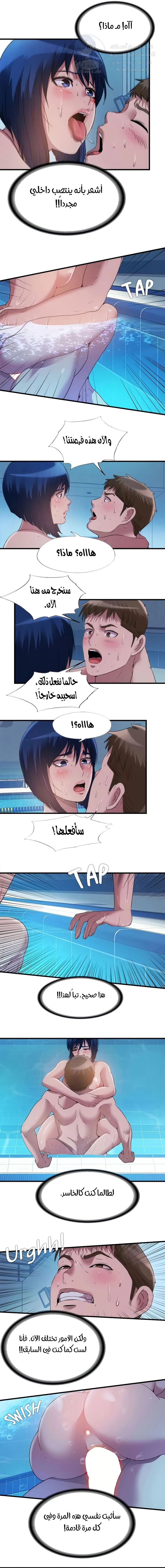 فيضان الماء - 79 - 652d9b592e21a.webp
