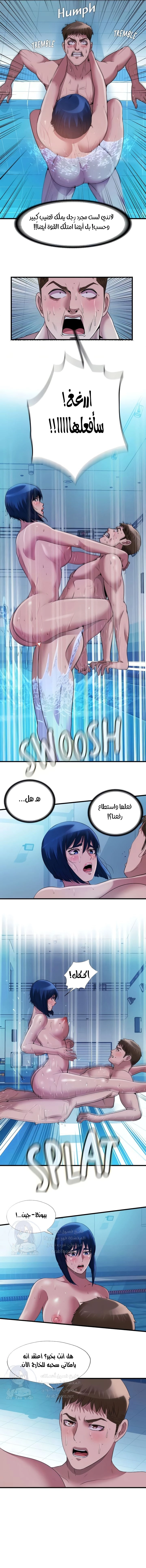 فيضان الماء - 79 - 652d9b5a1470f.webp