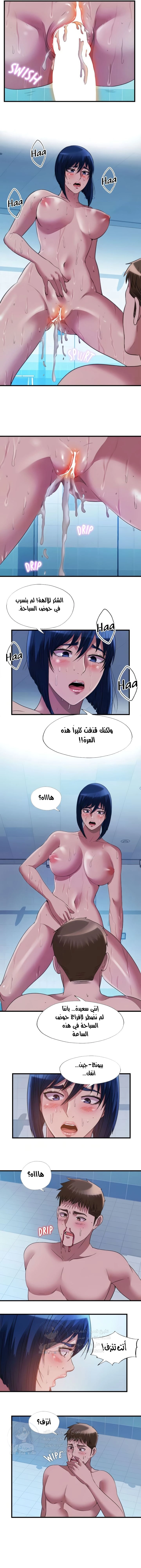 فيضان الماء - 79 - 652d9b5aaeb8d.webp