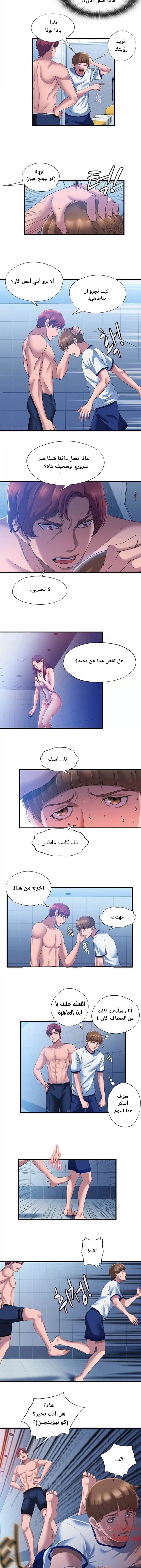 فيضان الماء - 8 - 652d98352b7ce.webp
