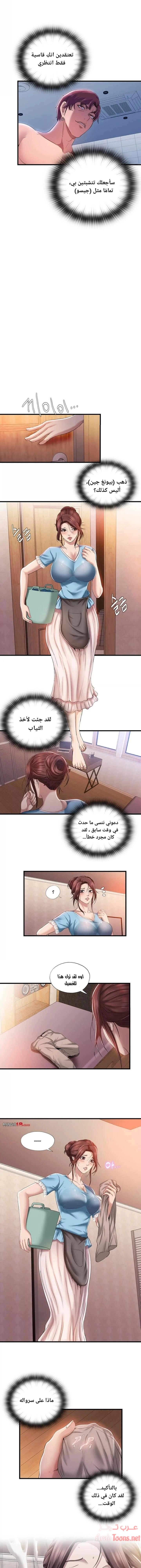 فيضان الماء - 8 - 652d98371e646.webp