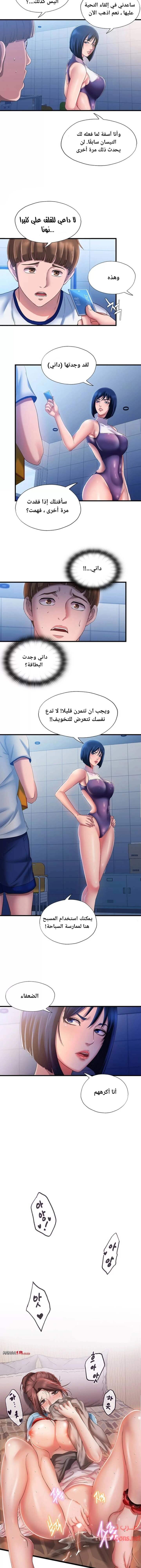 فيضان الماء - 8 - 652d983856b55.webp