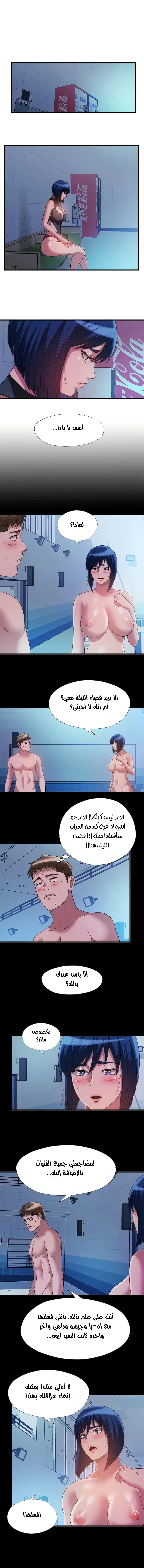 فيضان الماء - 80 - 652d9b5da5120.webp