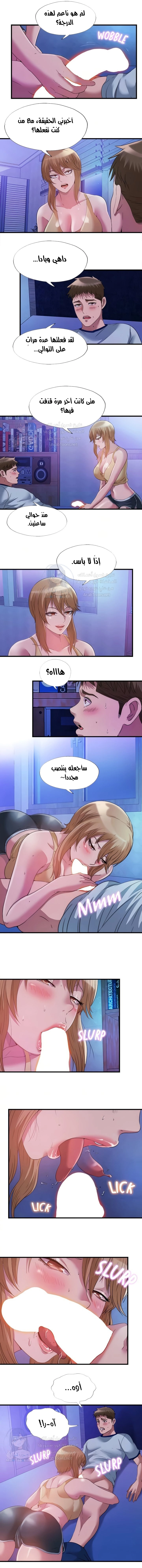 فيضان الماء - 80 - 652d9b5f8cea1.webp