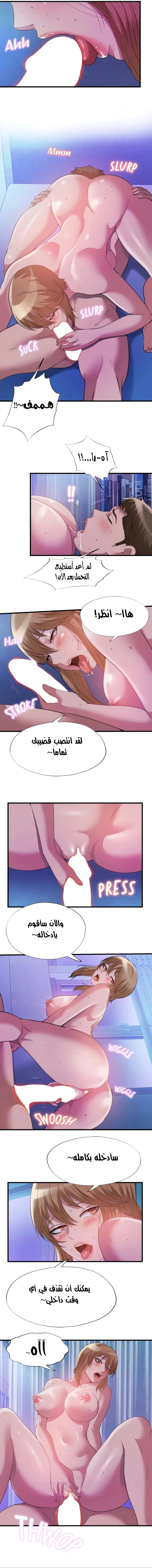 فيضان الماء - 80 - 652d9b6178bd8.webp