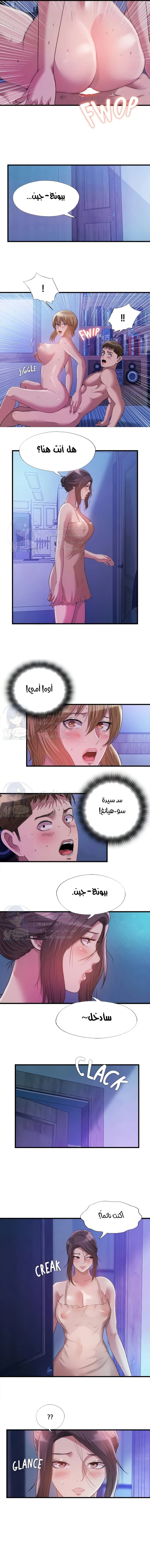 فيضان الماء - 80 - 652d9b6217731.webp