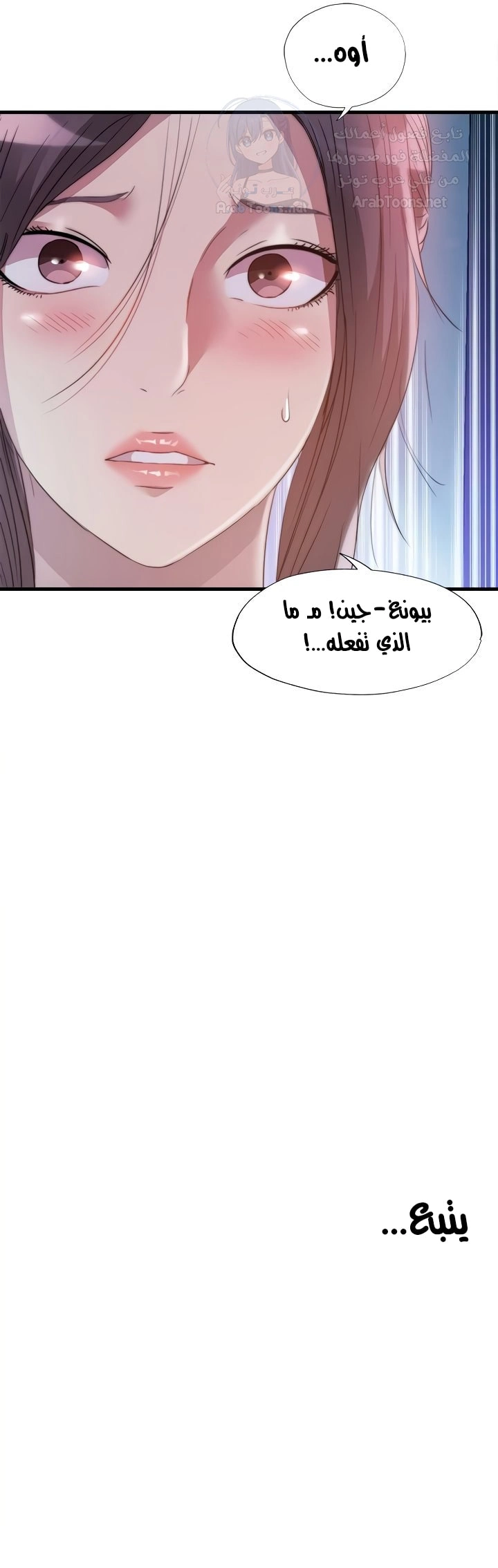 فيضان الماء - 80 - 652d9b6270ccc.webp