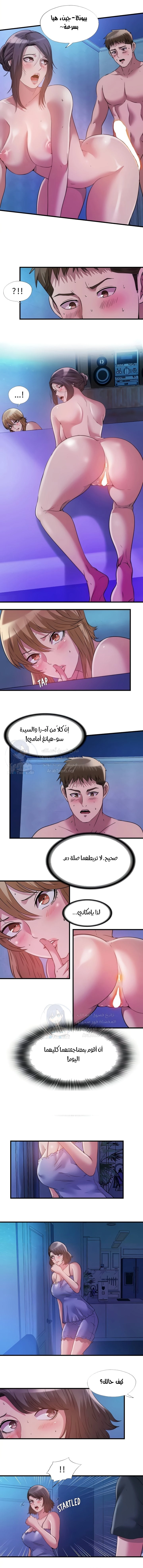 فيضان الماء - 81 - 652d9b66ecc41.webp