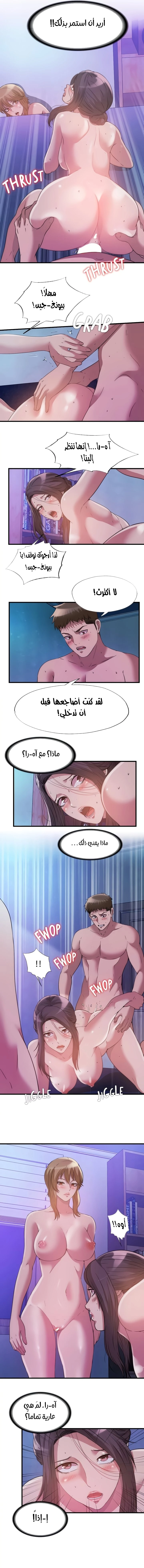 فيضان الماء - 82 - 652d9b6a32036.webp