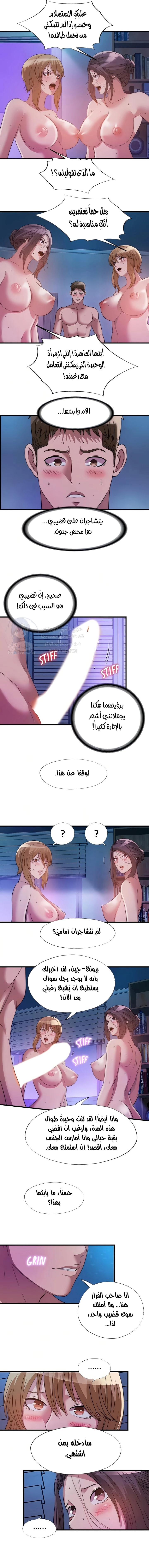 فيضان الماء - 83 - 652d9b700dcfe.webp