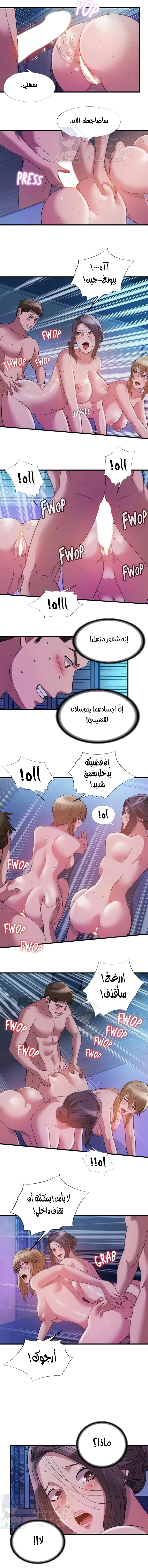 فيضان الماء - 83 - 652d9b71689f3.webp