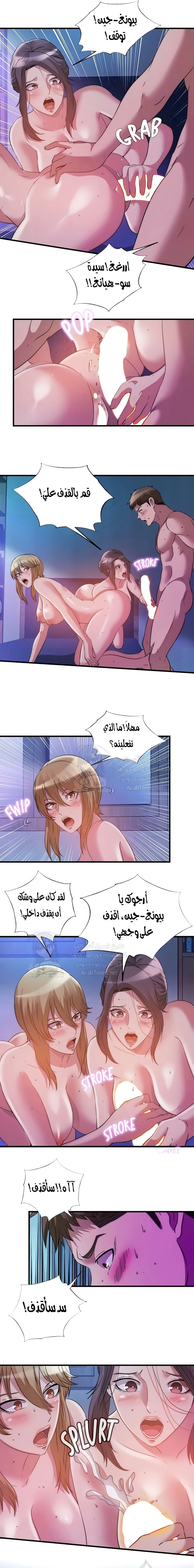 فيضان الماء - 83 - 652d9b71e6666.webp