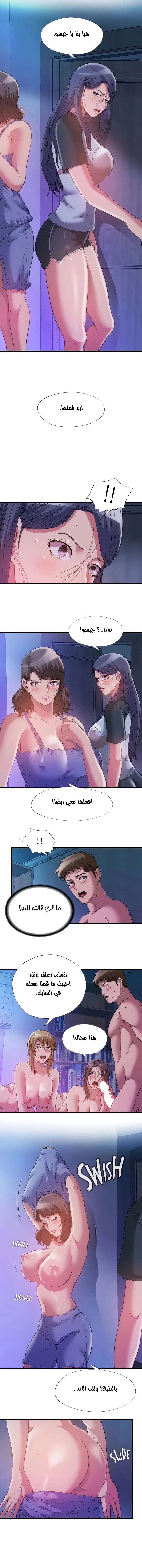 فيضان الماء - 84 - 652d9b7515bc1.webp
