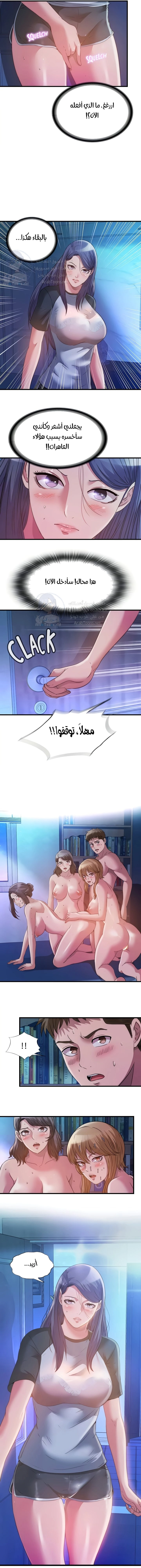 فيضان الماء - 84 - 652d9b78b4fae.webp