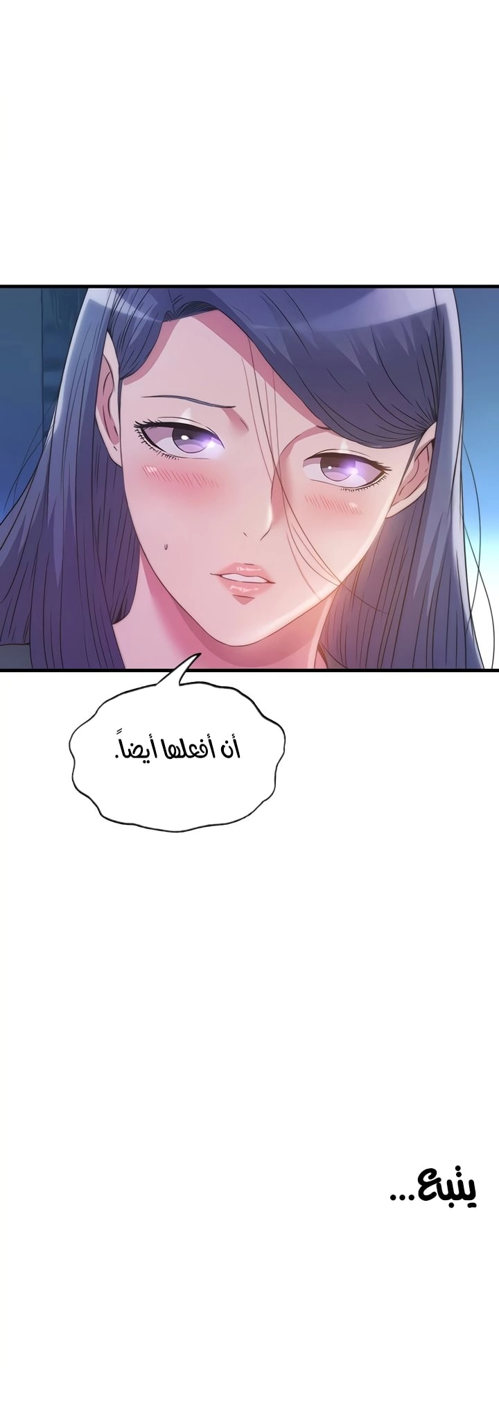 فيضان الماء - 84 - 652d9b78d9677.webp