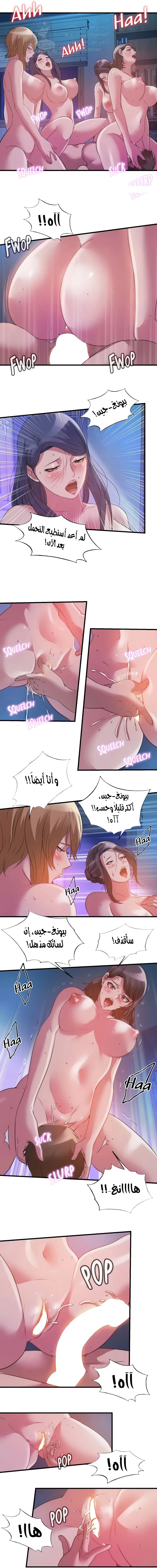 فيضان الماء - 85 - 652d9b7d7ab0f.webp