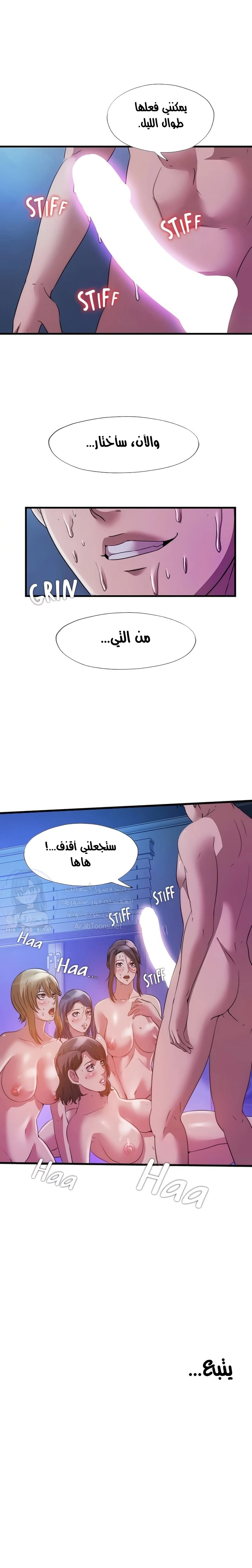 فيضان الماء - 85 - 652d9b7e794b9.webp