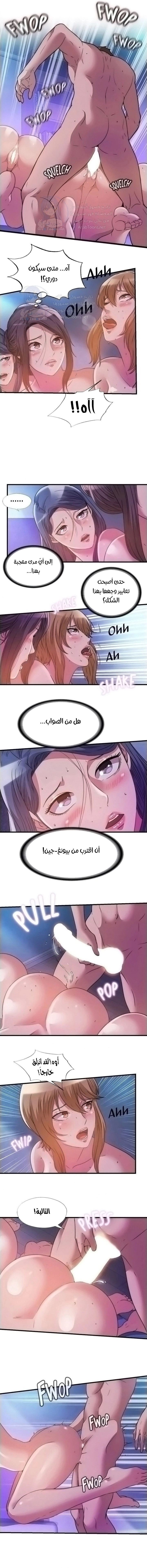 فيضان الماء - 86 - 652d9b81373a3.webp