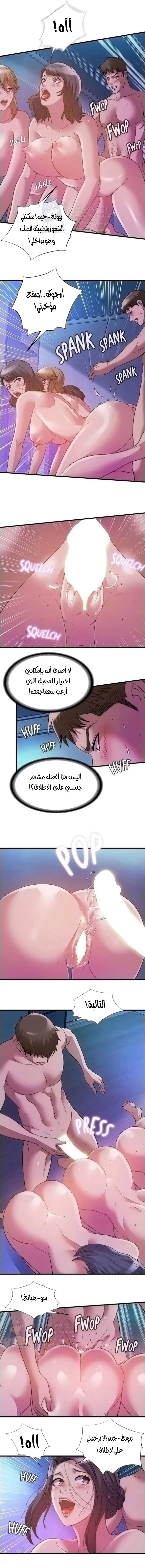 فيضان الماء - 86 - 652d9b8220211.webp