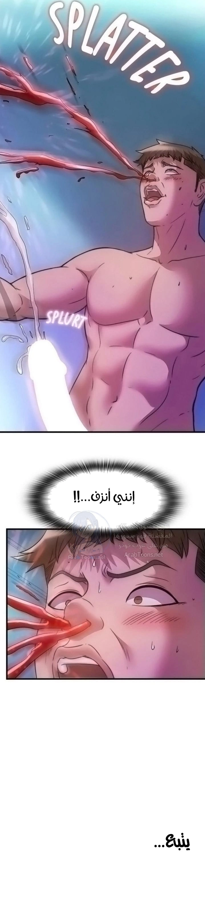 فيضان الماء - 86 - 652d9b84d9f53.webp