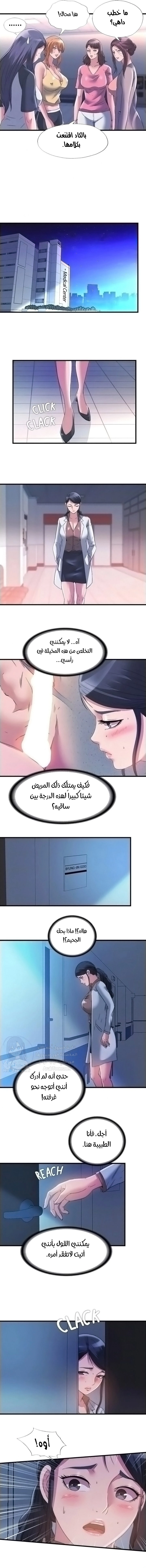 فيضان الماء - 87 - 652d9b8919181.webp