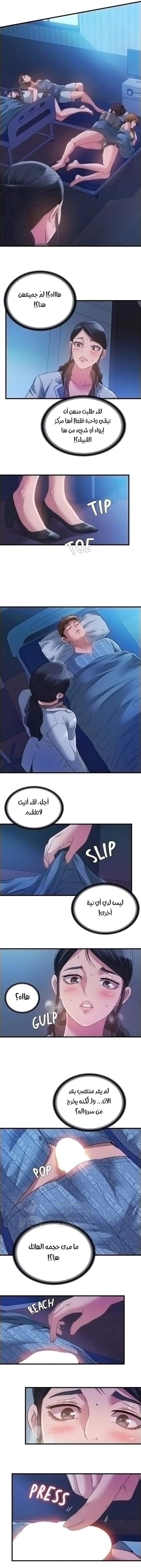 فيضان الماء - 87 - 652d9b89bd0e0.webp