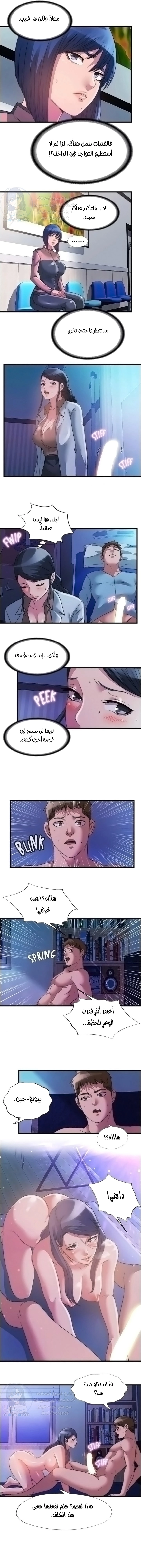 فيضان الماء - 88 - 652d9b8de92e0.webp