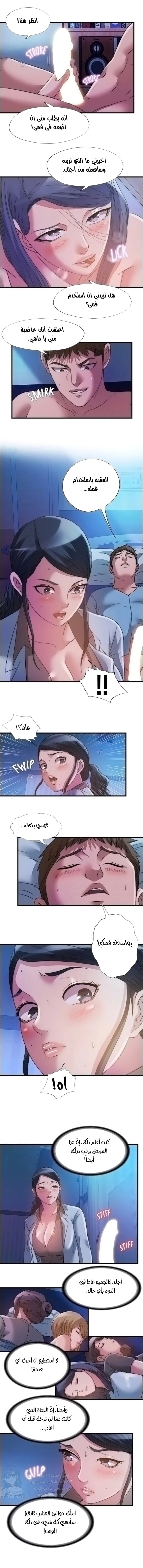 فيضان الماء - 88 - 652d9b8e99e4b.webp
