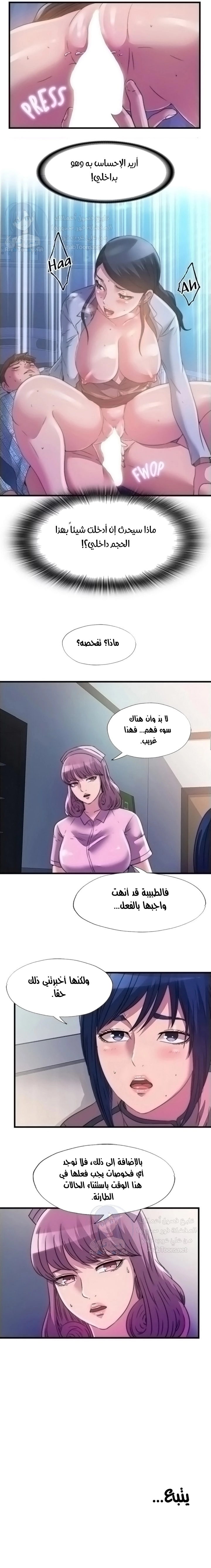 فيضان الماء - 88 - 652d9b911b183.webp