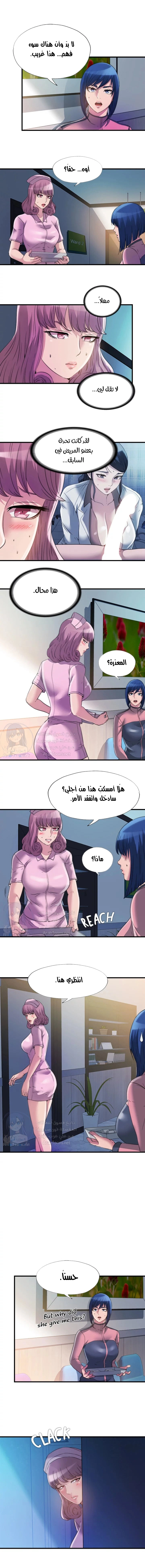 فيضان الماء - 89 - 652d9b91d2dfd.webp