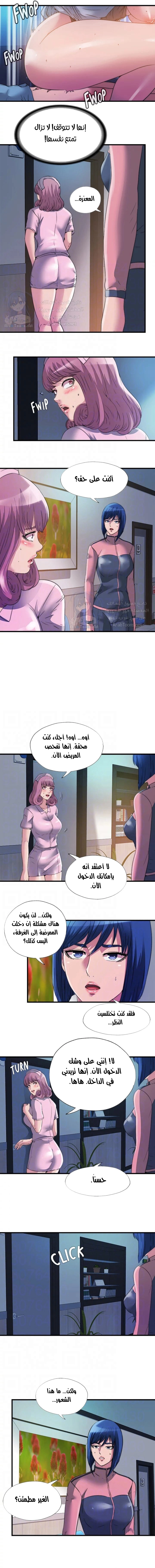 فيضان الماء - 89 - 652d9b93dcd47.webp