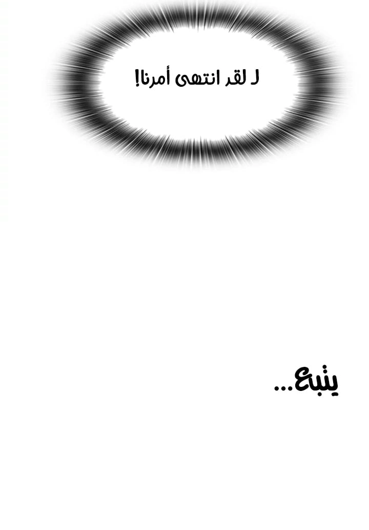 فيضان الماء - 89 - 652d9b9798db3.webp