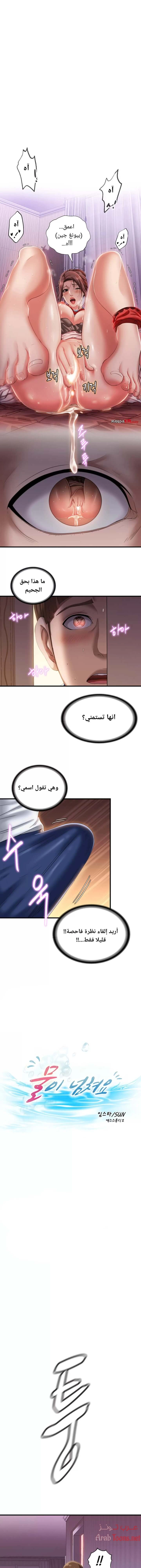 فيضان الماء - 9 - 652d983a9d05c.webp
