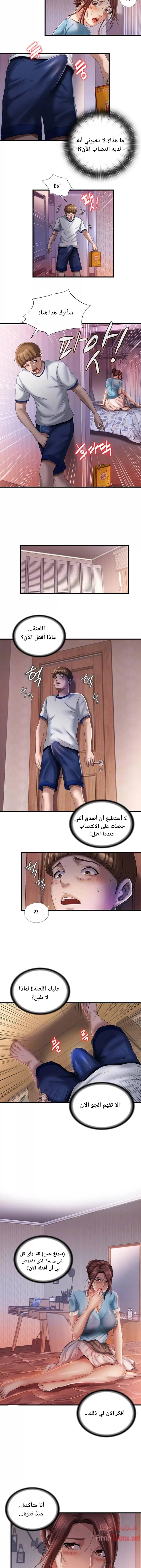 فيضان الماء - 9 - 652d983c2dfa0.webp
