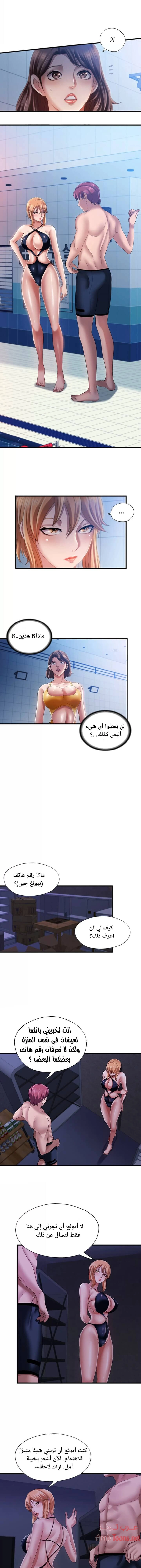 فيضان الماء - 9 - 652d983e026c1.webp