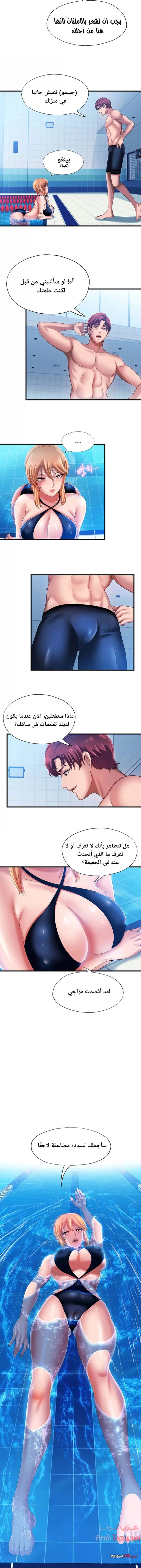فيضان الماء - 9 - 652d983f4df53.webp
