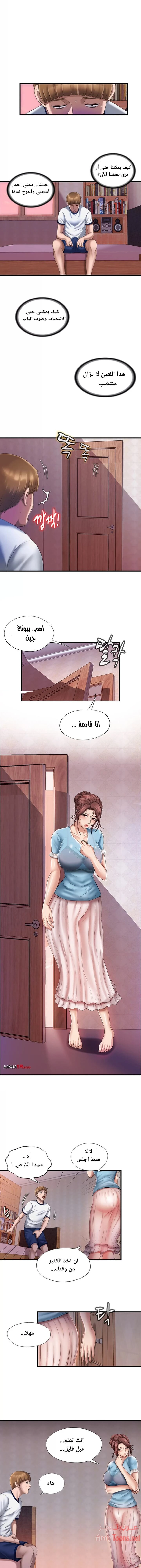 فيضان الماء - 9 - 652d98409087e.webp