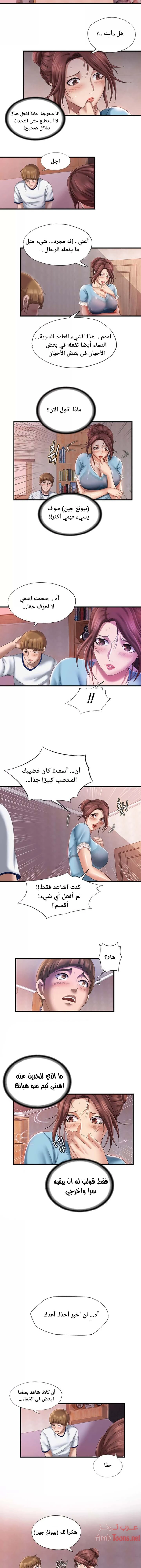 فيضان الماء - 9 - 652d98412c38a.webp