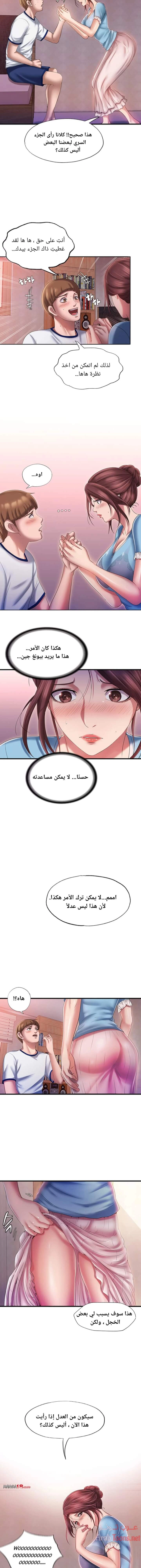 فيضان الماء - 9 - 652d9841c0981.webp