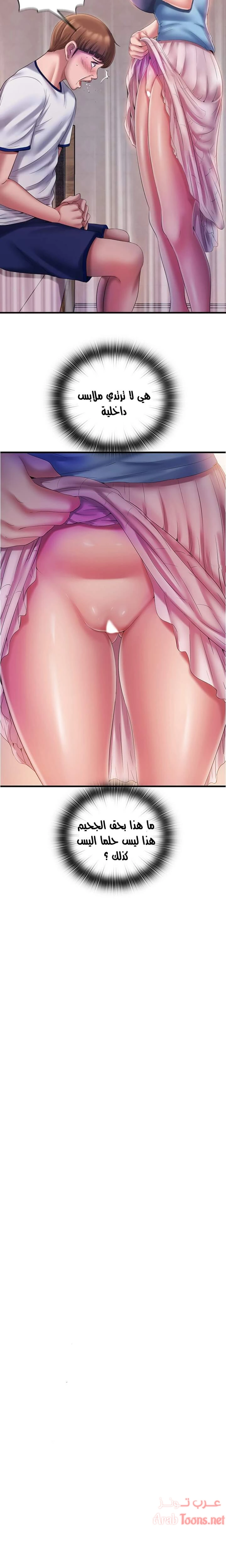 فيضان الماء - 9 - 652d984228cd8.webp