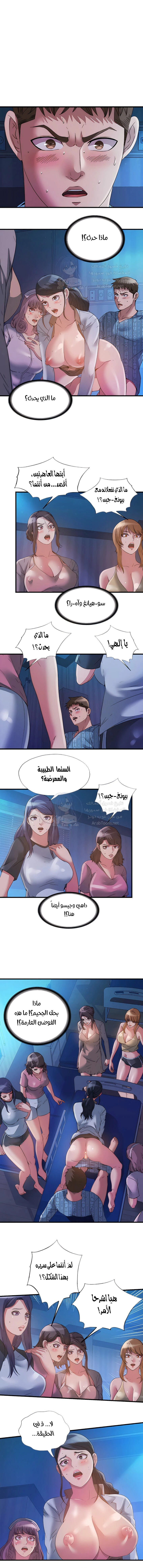 فيضان الماء - 90 - 652d9b98514a8.webp