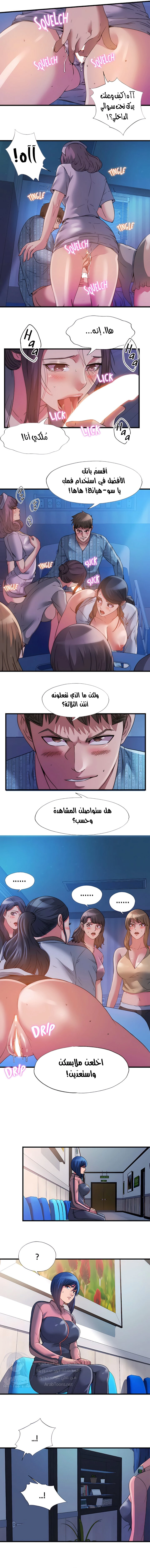 فيضان الماء - 90 - 652d9b9bc3a76.webp
