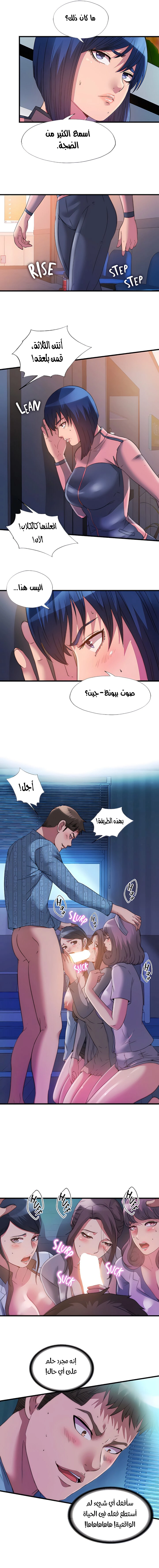 فيضان الماء - 90 - 652d9b9c6756f.webp
