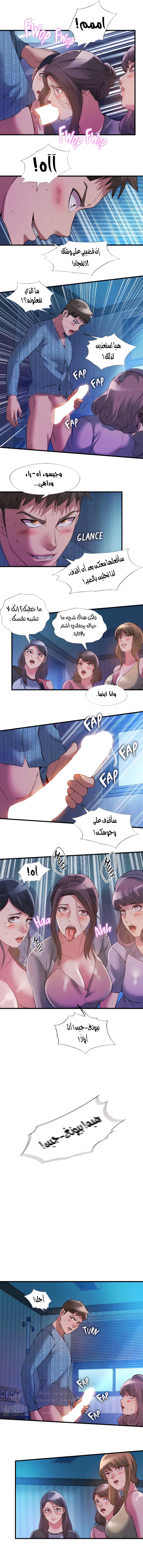 فيضان الماء - 90 - 652d9b9d1e695.webp